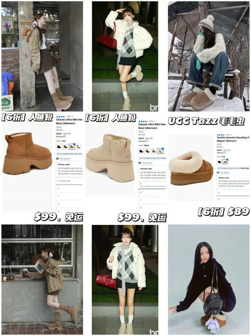 【UGG 应季6折！】【都是热门款，码全】