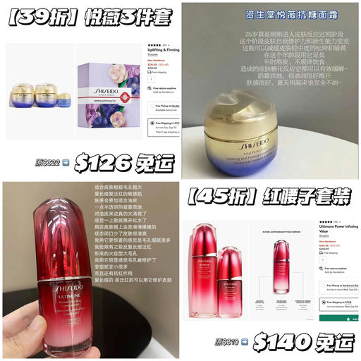 【39折起】满分套装