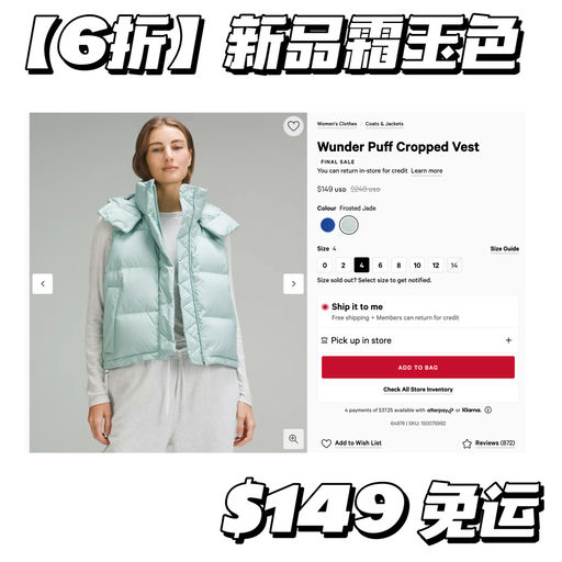 【6折】霜玉新色