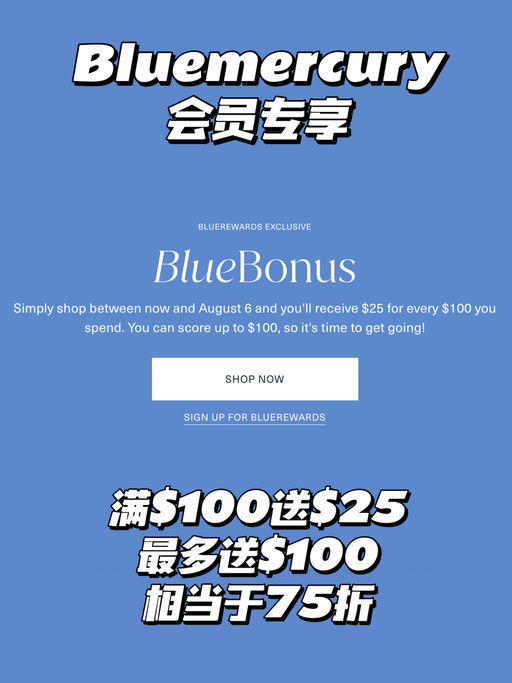 【低至75折】修丽可参加