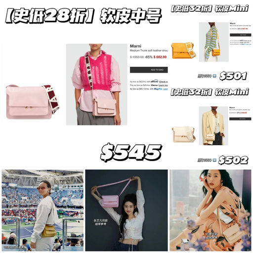 【史低28折】最热门软皮