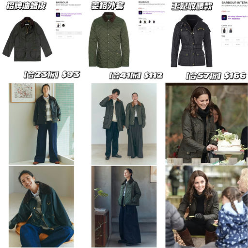 【英国王室御用】这里买最划算