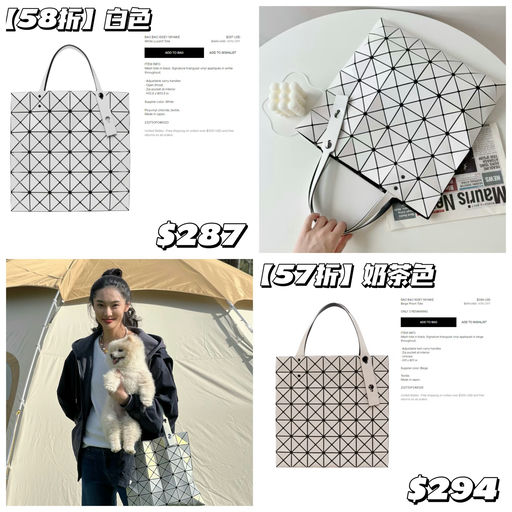 「#SS大促结束倒计时 」【当家花旦】Baobao 经典6格托特