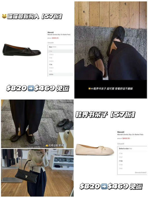 【鞋界书呆子】Marsell方圆头系带芭蕾鞋，超好价，57折