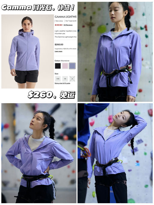 【倪妮同款】Gamma LT 新色，月光石