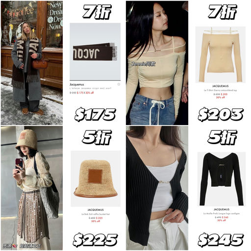 【5折起】最懂女人心