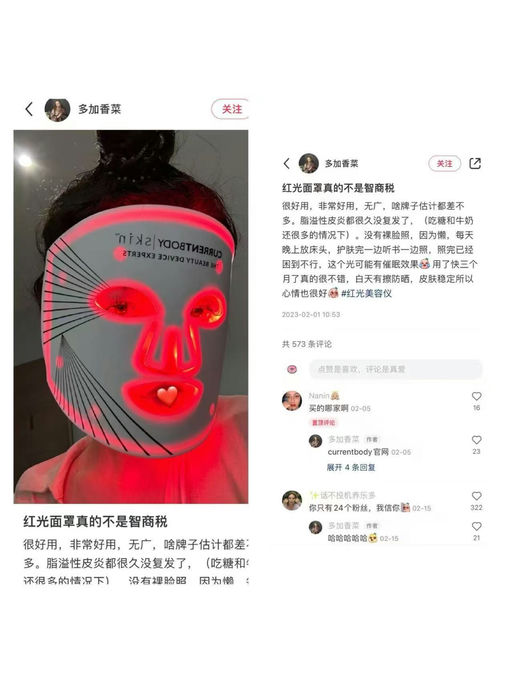 【2日闪促】CB一代红光仪，史低7折