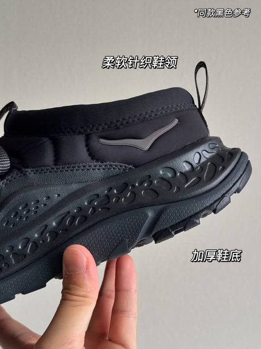 【Hoka 45折】【恢复线秋冬最新款】
