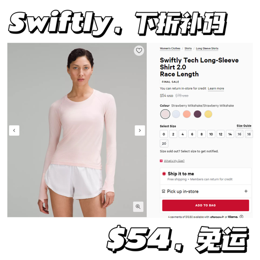 【赵露思同款】奶昔粉下折+补码啦！