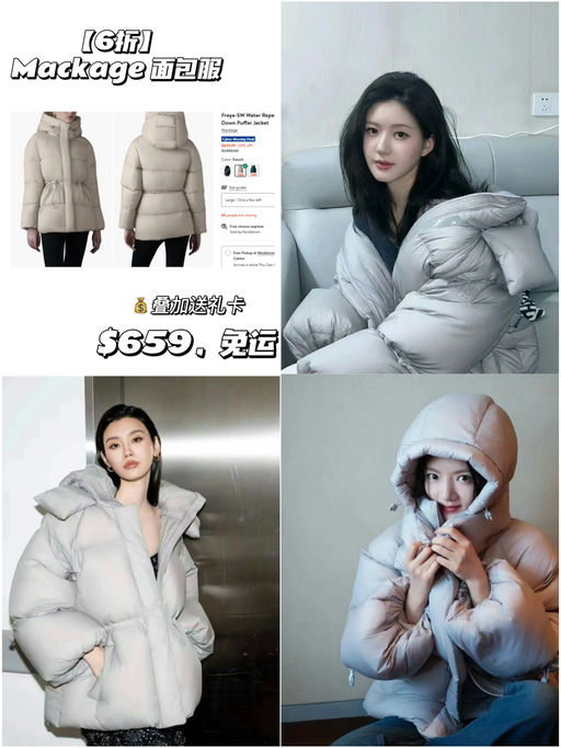 🪶【赵露思同款】【6折，再送 $50】