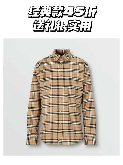 【45折】回国好礼，可送父亲/队友