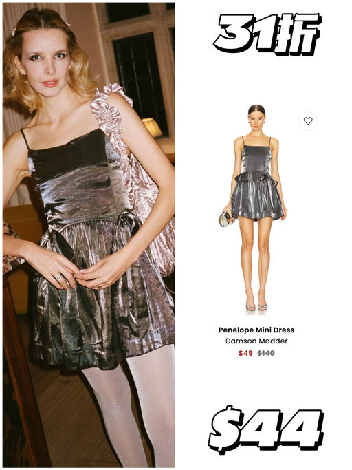 【欲购从速】Ins Trending