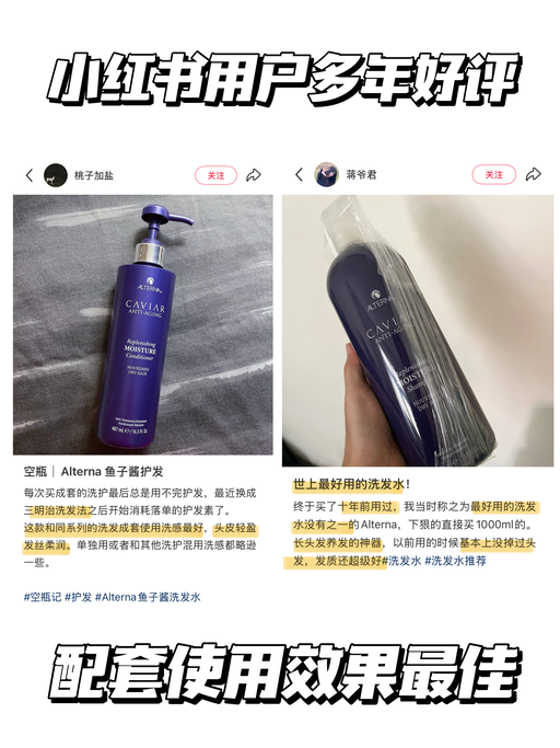 【每日5折】鱼子洗护，有大瓶装！