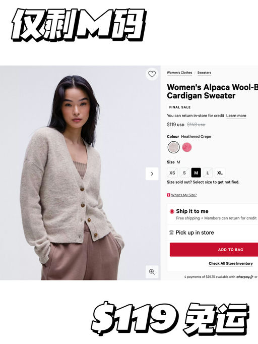 【新春Lookbook同款】暖和羊驼毛