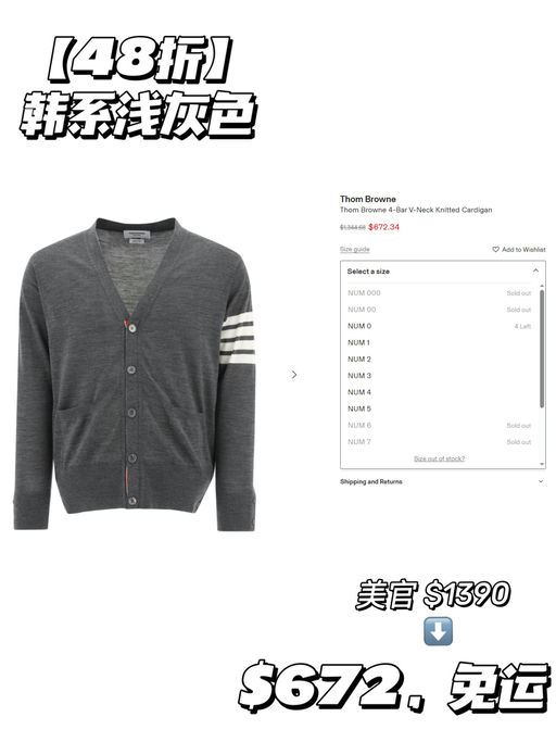 【48折】【最最经典4道杠】