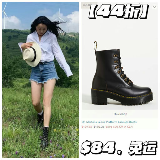 【额外6折捡漏价】极少量黄金码