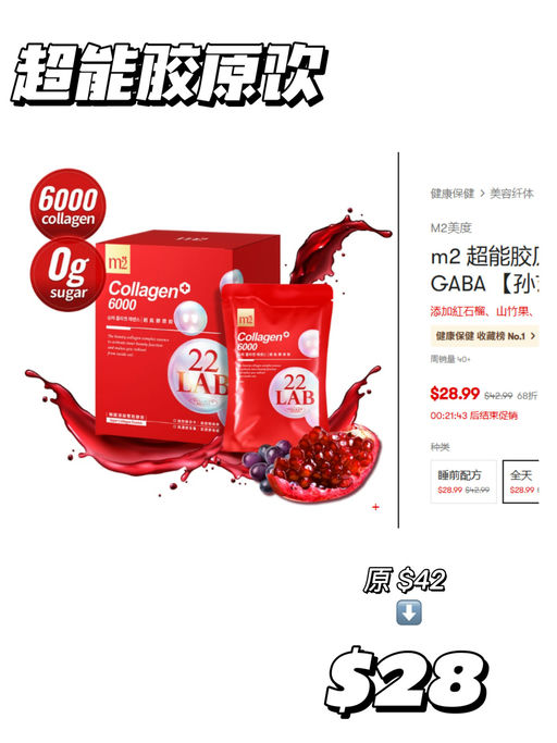 【Yami 双十一预热】【零食直降5折起】