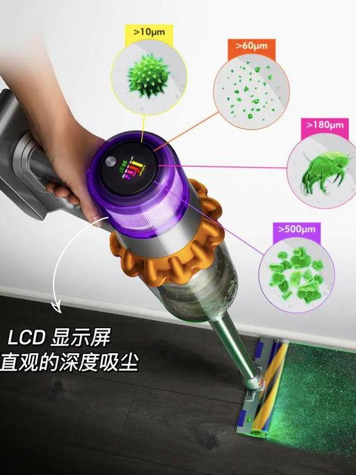【76折！】激光吸尘