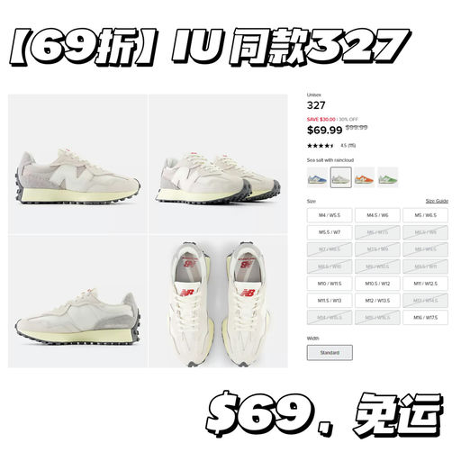 【NB 全场4折+满减$20】低门槛免运