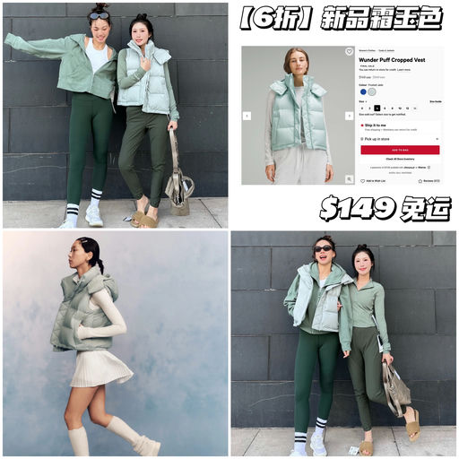 【6折】霜玉新色