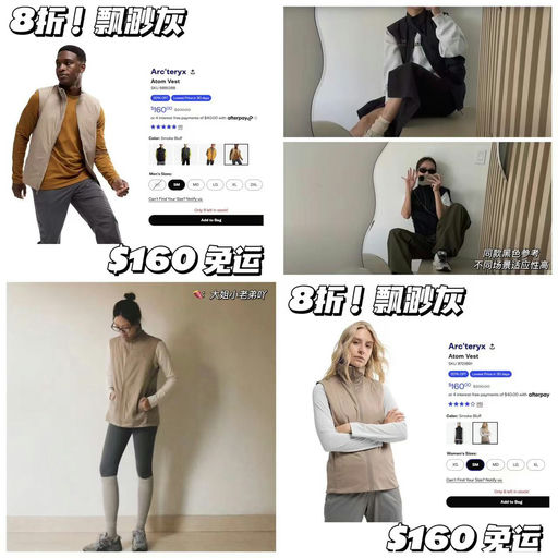 【Just Added】Atom马甲，也有8折