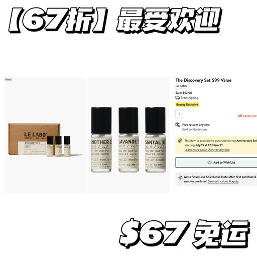 【ND周年庆】ICONS进场