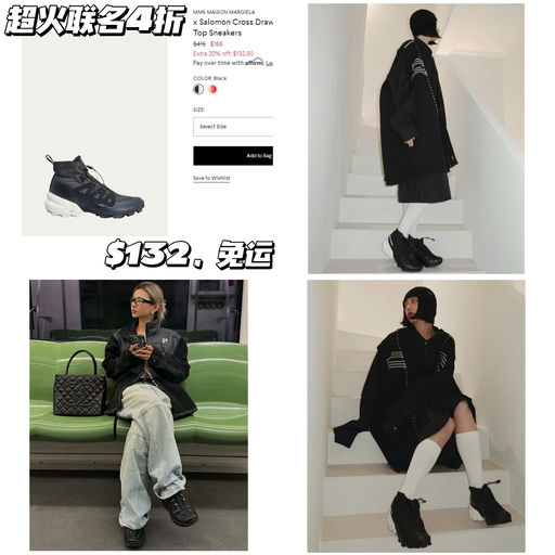 【超酷联名】【3折！】