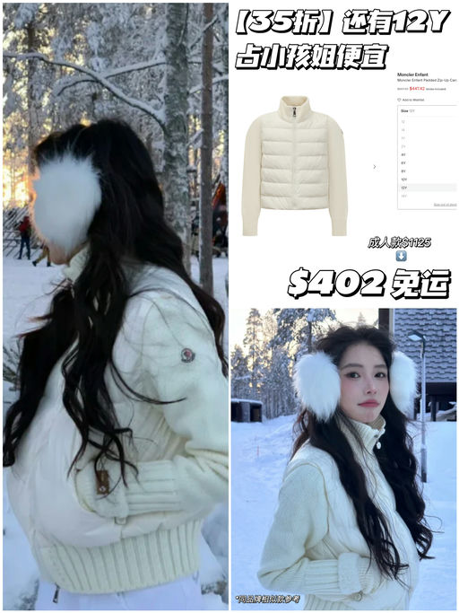 【最后5小时】35折，最后12Y