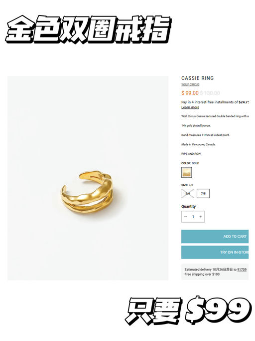 【被问爆了】【喵总宝藏私藏饰品】