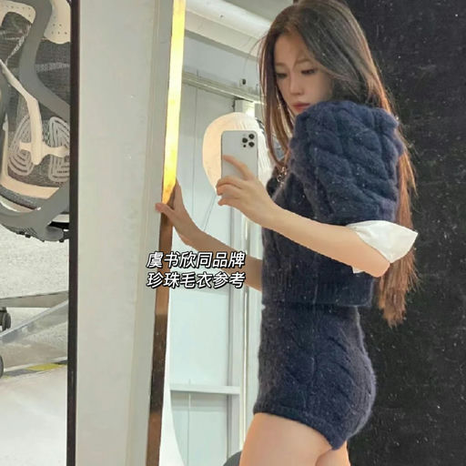 【富家千金】珍珠开衫，合3-4折