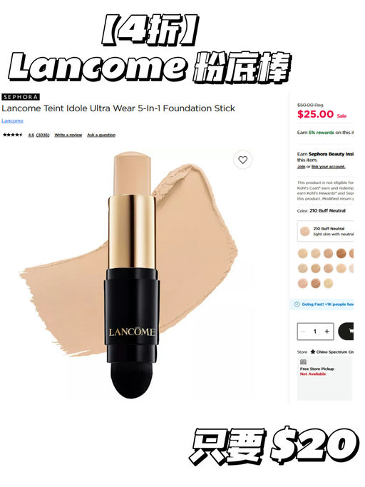 【不要放过这个 Kohls】【Sephora 隐藏折扣】