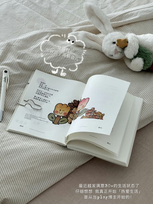 【被软萌到】【Jellycat 圣诞兔】