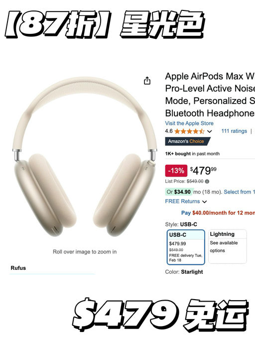 【87折】年度最佳时尚单品