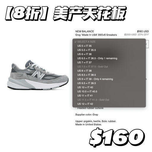 【Just Added】美产天花板