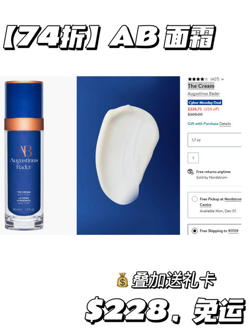 💋【叠加送礼卡活动】【美妆套装额外折】