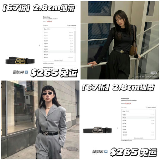 【久违67折】立省$130