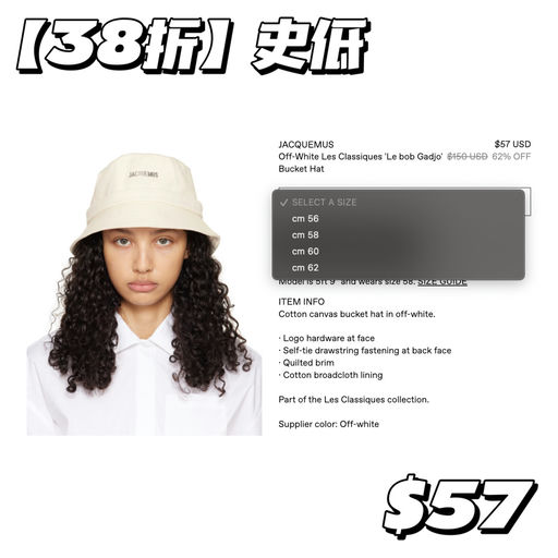 【抄底咯】38折