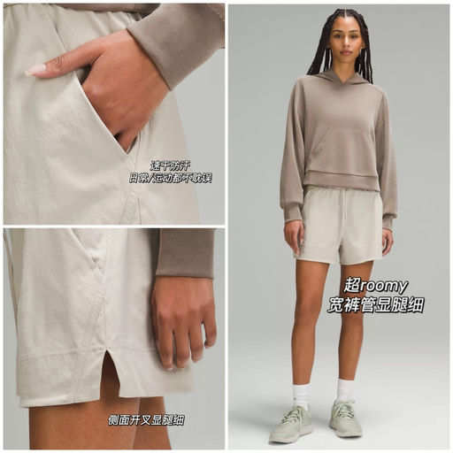 【松弛感短裤】超显腿细