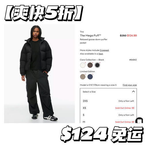 【爽快5折！】招牌Puff，最后库存