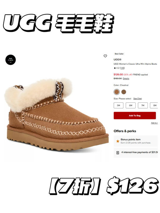 🏺【是最新款！】【UGG 7折】