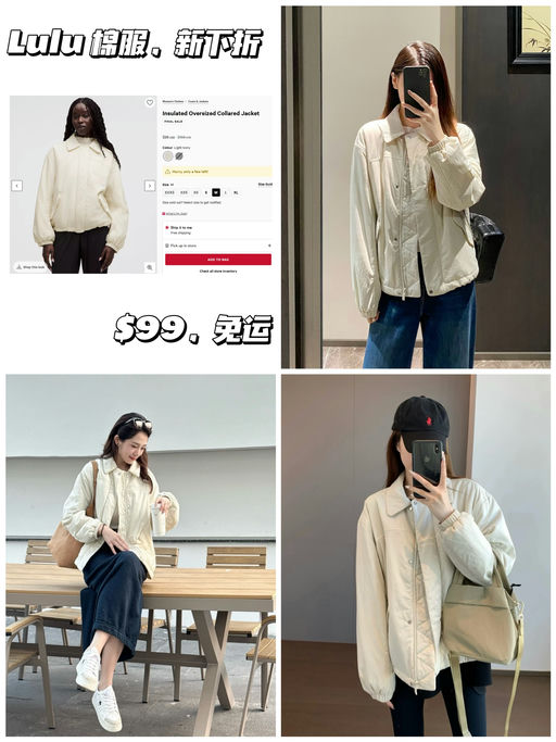 🍋【Lulu 韩系棉服】【$99，免运】