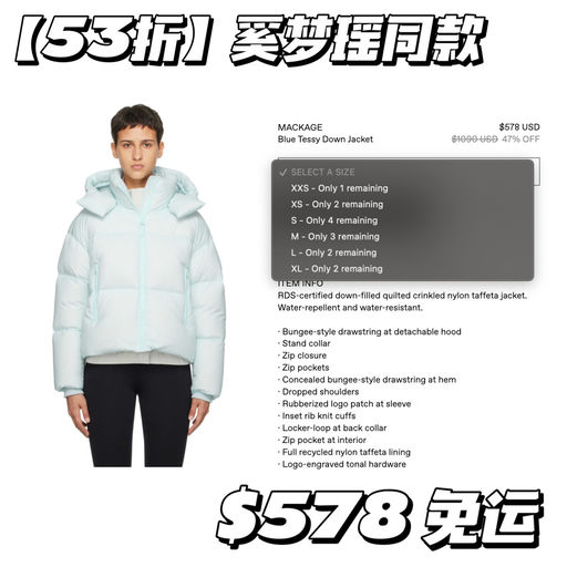 【加拿大国宝级】Mackage，3折起