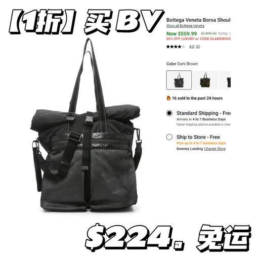 【1折买BV】自重轻，超能装