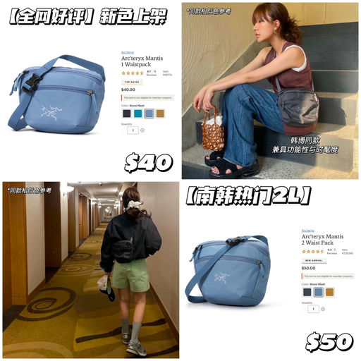 【新色上架】全网好评