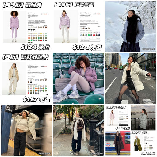 【突发加入】Super Puff 最经典下折