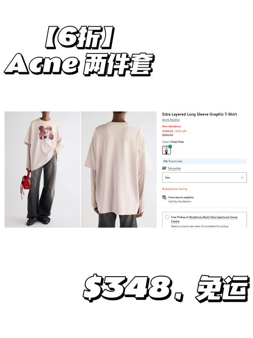 🔥【Acne 6 折】【超火假两件】