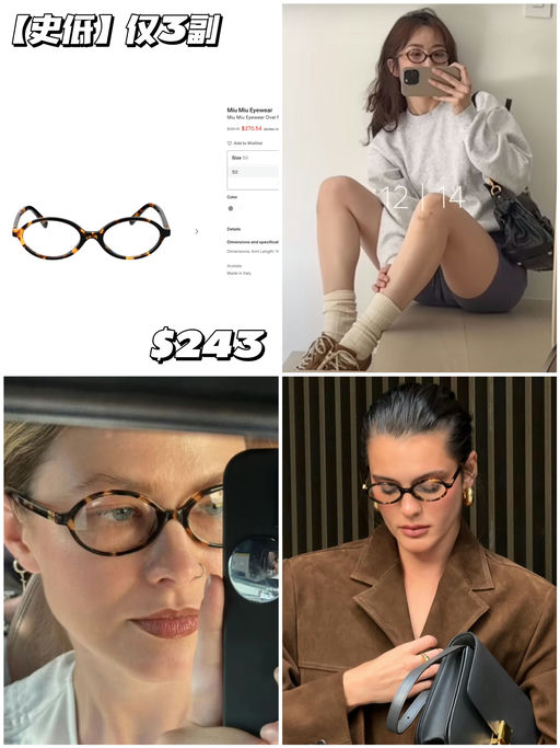 【最后3副】史低～