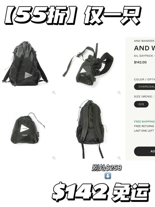 【全网难买】史低，最后3只