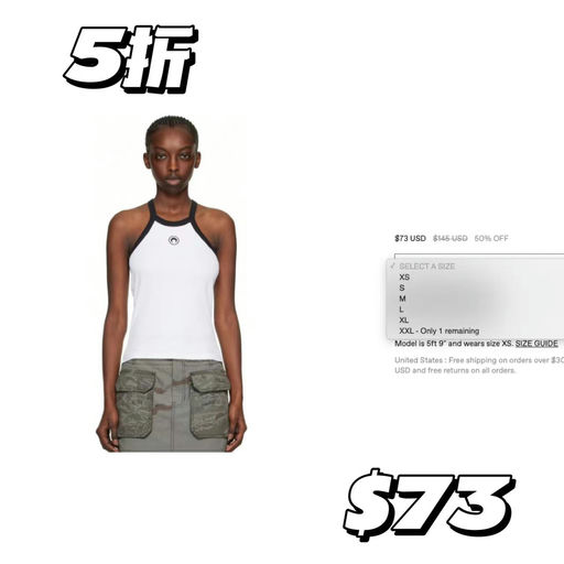 【夏日美少女】Marine Serre，5折史低