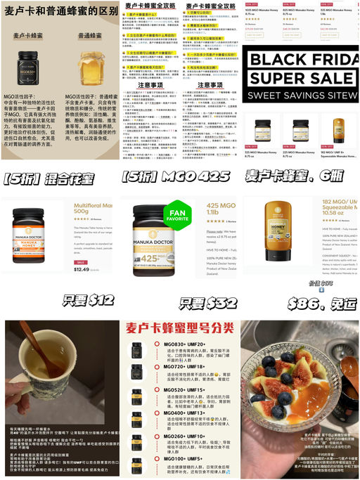 🍯【直接5折】【秋季蜂蜜润养】